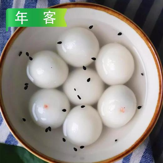 26A【件·会员专享】年客（麒翔）风味汤圆（黑芝麻、五仁、花生、黑糯米） 4袋/件(2.5kg/袋)  5件/套 10件/组 商品图1