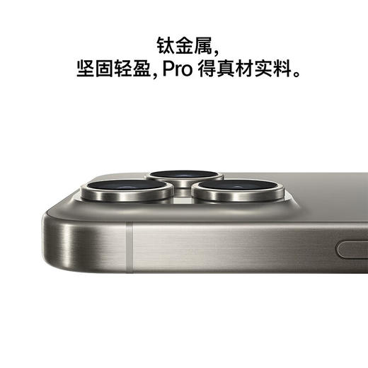 Apple iPhone 15 Pro 128GB手机 商品图2
