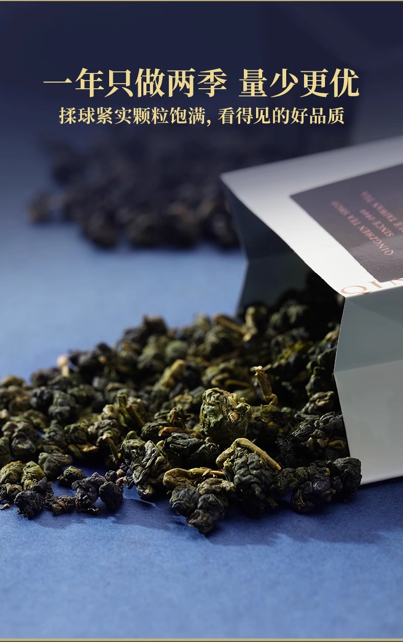 大禹岭梨山高冷茶组合300g袋装台湾原产特级高山乌龙茶可冷泡冬茶