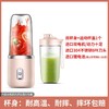 【家用电器】-充电便携式榨汁机家用电动榨汁杯 商品缩略图5