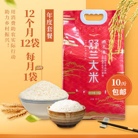 听说你干饭不积极？ 思想有问题！（基金会内购福利)