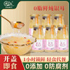 三朵银花鲜炖银耳饮免冲泡即食银耳鲜露红枣枸杞早餐速食代餐甜羹 商品缩略图1