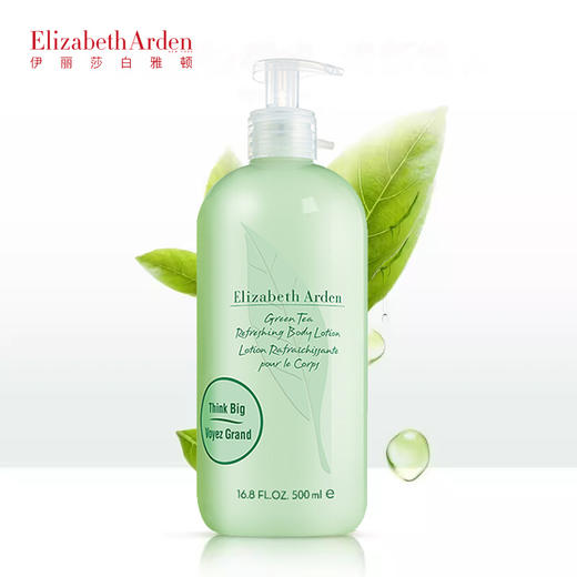 【跨境】Elizabeth Arden伊丽莎白 雅顿绿茶身体乳500ml 滋润保湿润体乳（效期到28年1月） 商品图0