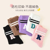 洁丽雅5双装童袜中筒袜子儿童袜新疆棉可爱印花亲肤柔软袜子韩系 商品缩略图2