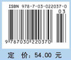 有机化学习题精解（下）（第二版） 商品缩略图2