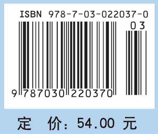 有机化学习题精解（下）（第二版） 商品图2