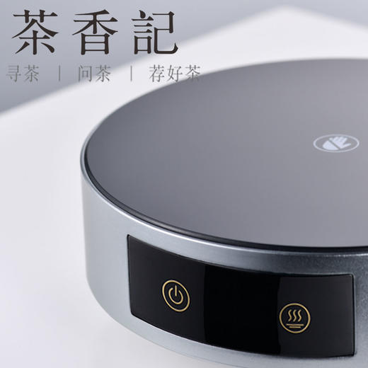 茶香记 晋芳小芳精灵智能电陶炉 语音触屏操控 三种模式 商品图3