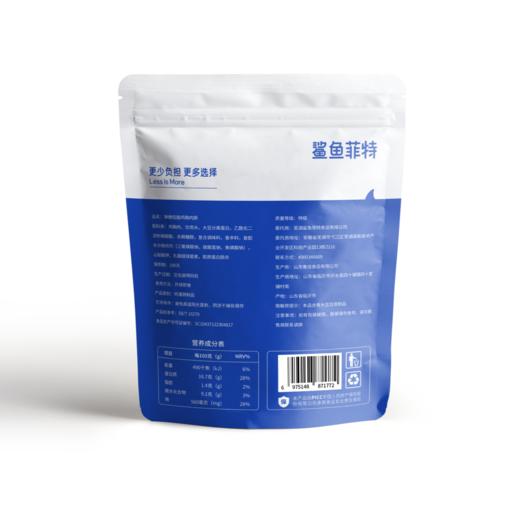 【乐刻甄选】鲨鱼菲特弹嫩低脂鸡胸肉肠200g*5包 商品图4