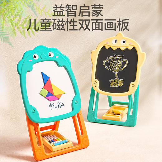 【快速折叠 轻松安装】益智启蒙儿童磁性双面画板 双面畅玩 底部收纳筐随手放 不易丢 让宝宝养成收纳好习惯 商品图1