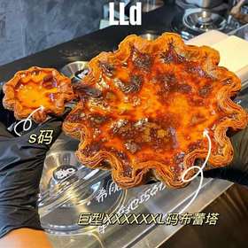 超大xxxxl法式太阳花布蕾塔