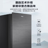 海尔（Haier）冰柜 抽屉式立式冷柜风冷无霜办公室分区存储 黑金净化家用迷你小冰柜单开门 一级能耗节能省电 BD-138WGHS9 商品缩略图2