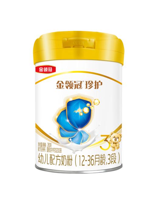 亲子礼包（妈妈粉400g+新奶源珍护1段130g*3罐/珍护3段280g*1罐+130g*1罐） 商品图1