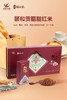 【中国农垦】颐和贡有机红米礼盒装2.5kg(500g*5盒) 商品缩略图5