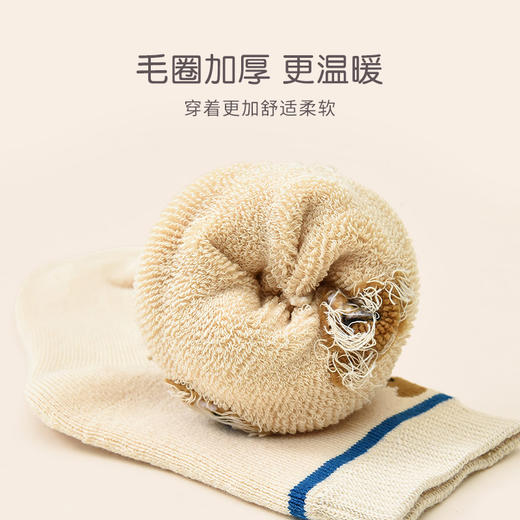 洁丽雅5双装童袜中筒袜子儿童袜新疆棉可爱印花毛圈加厚袜子韩系 商品图3