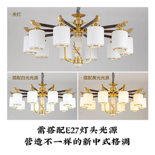 欧普（OPPLE）蕙质兰心新中式吊灯茶室风铃侘寂风卧室餐厅吊灯高级感餐桌灯具 商品图2