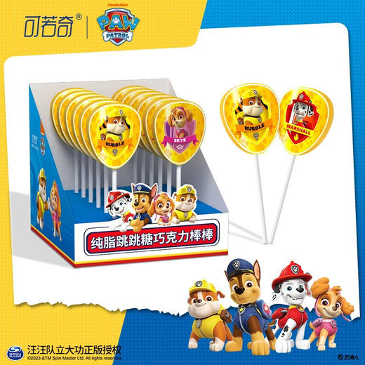 可若奇脆米巧克力棒棒12g 商品图1