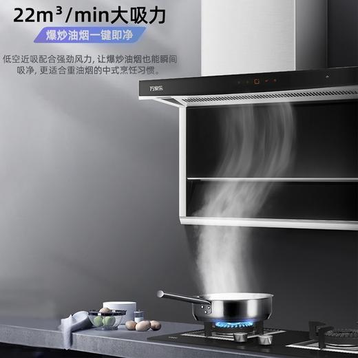 万家乐 油烟机 22立方 爆炒大吸力 钢化玻璃面板 顶侧双吸 挥手智控 家用脱排油烟机CXW-360-CL072 商品图3