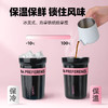 GOOM 星曜咖啡杯 316不锈钢375ml大容量 咖啡杯（GM-23AW-K2） 商品缩略图4