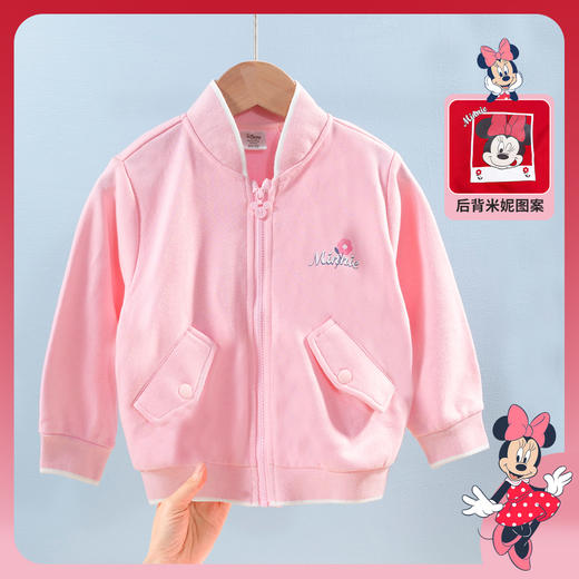 迪士尼童装女童米妮夹克外套中大童春秋季可爱米妮卡通上衣洋气潮211DS0125 商品图3