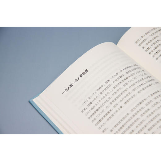 海上杂谈 谢天振 著 商品图8