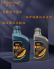 理宝龙机油 商品缩略图0