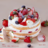 「草莓小姐」流心裸蛋糕（下单可备注：不要流心，则按非流心夹心出品） 商品缩略图0