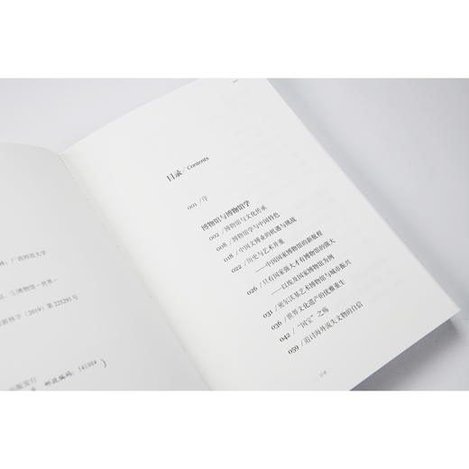 博物馆之美 陈履生 著 商品图2