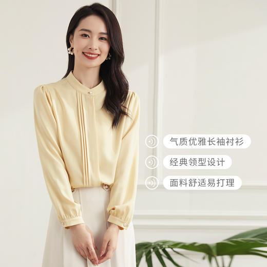 【舒适通勤】罗蒙四季款女式长袖衬衫百搭通勤清新百搭日常衬衫女 商品图3