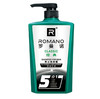 【门店直发】罗曼诺經典控油去屑滋养保湿改善毛躁男士洗发水600ml 商品缩略图0