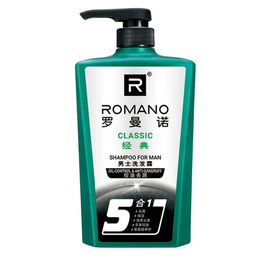 【门店直发】罗曼诺經典控油去屑滋养保湿改善毛躁男士洗发水600ml 商品图0