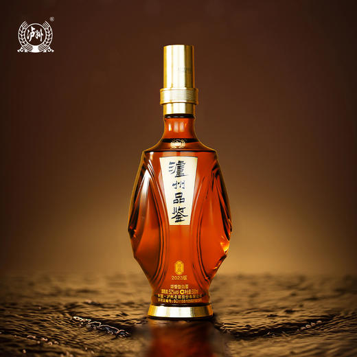 【热卖中！268抢泸州品鉴珍品酒2瓶 】泸州老窖 450年历史沉淀 古法酿造 入口绵柔 浓香口感 一瓶一码防伪 精美包装 52%VOL 500ml*2瓶装 商品图6