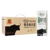迦境青藏祁莲牦牛奶纯牛奶 无添加剂来自高原的全脂牛奶早餐奶200ml×10盒/箱 商品缩略图1