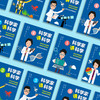 《科学家讲科学》（1-5辑） 商品缩略图12