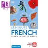 【中商原版】15-Minute French DK 15分钟学法语 英文原版进口图书 法文语言学习 单词词汇语法书教辅 商品缩略图1