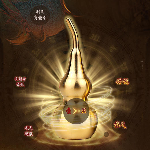 灵机吉品 张天师铜葫芦挂饰 朱砂 负能量过滤 商品图1