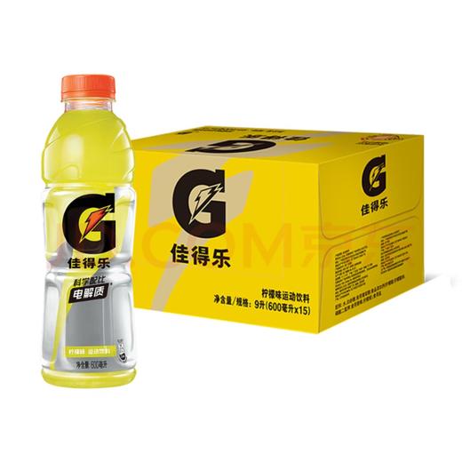 佳得乐柠檬味运动饮料600ml*15瓶 商品图0
