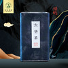汉合茶叶 六堡茶 2009年 黑茶  更好的用料，更好的品质！十六年醇 经典传承 商品缩略图2