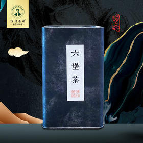 汉合茶业 六堡茶 2017年 黑茶  更好的用料，更好的品质！七年醇 经典传承