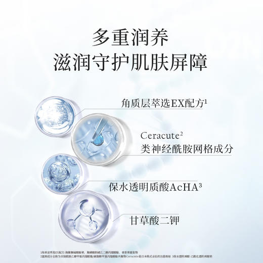 【特卖】传皙诺 美白焕颜面膜（新包装）20ml*4【保质期：2026年8月】 商品图4