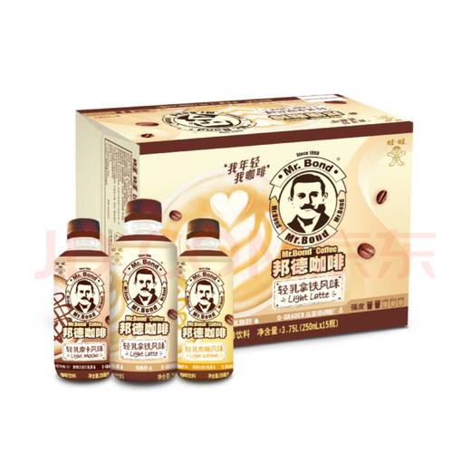 旺旺邦德咖啡轻乳摩卡风味250ml*15瓶 商品图0