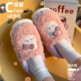 「数色可选！温暖一冬」踩屎感棉拖鞋儿童秋冬季女外穿室内家居防滑厚底保暖加绒毛毛棉鞋