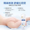 顺峰宝宝舒缓护臀霜 商品缩略图5