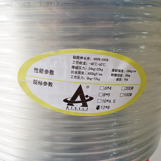 艾斯利透明气动软管 商品图1