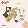 洁丽雅5双装童袜中筒袜子儿童袜新疆棉可爱印花亲肤柔软袜子韩系 商品缩略图0