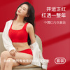 礼盒装【不跑杯防下垂❗️中国红内衣套装】大红本命年 无痕裸感小胸聚拢收副乳 无钢圈 结婚新娘内裤文胸胸罩伴手礼新年礼盒年货礼盒 商品缩略图1