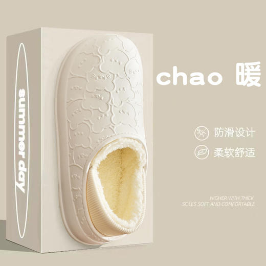 「五色可选！防水棉拖」新款防水棉拖鞋女冬季包跟外穿室内家居保暖防滑可爱eva棉鞋男冬 商品图0