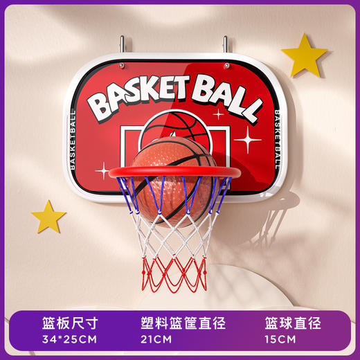 【Umay 佑美运动】杭州亚运会官方指定健身器材-佑美儿童篮球架   LQJ01 商品图1