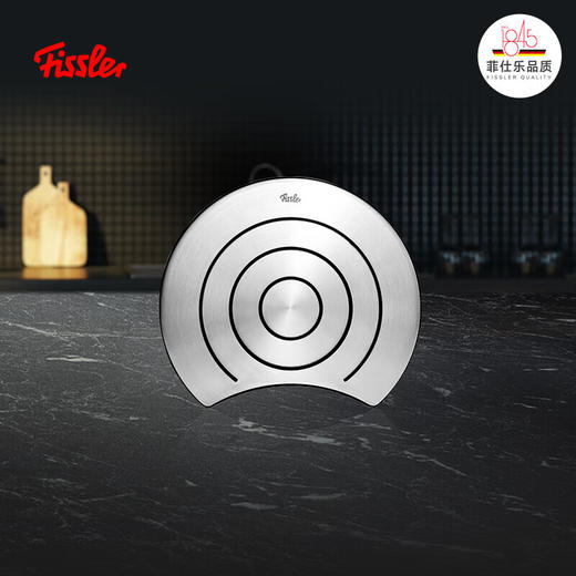 【家居】菲仕乐（Fissler）不锈钢镶嵌锅垫 商品图1