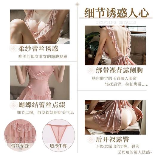 睡衣·吊带睡裙套装 | S6款 商品图1