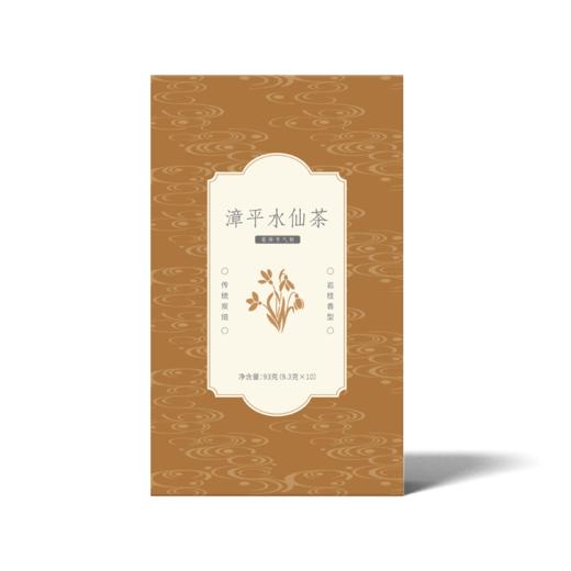 漳平水仙93g（9.3g*10包）霜降节气制茶 醇正沉稳 如兰似桂带奶香（三联生活周刊出品) 商品图2